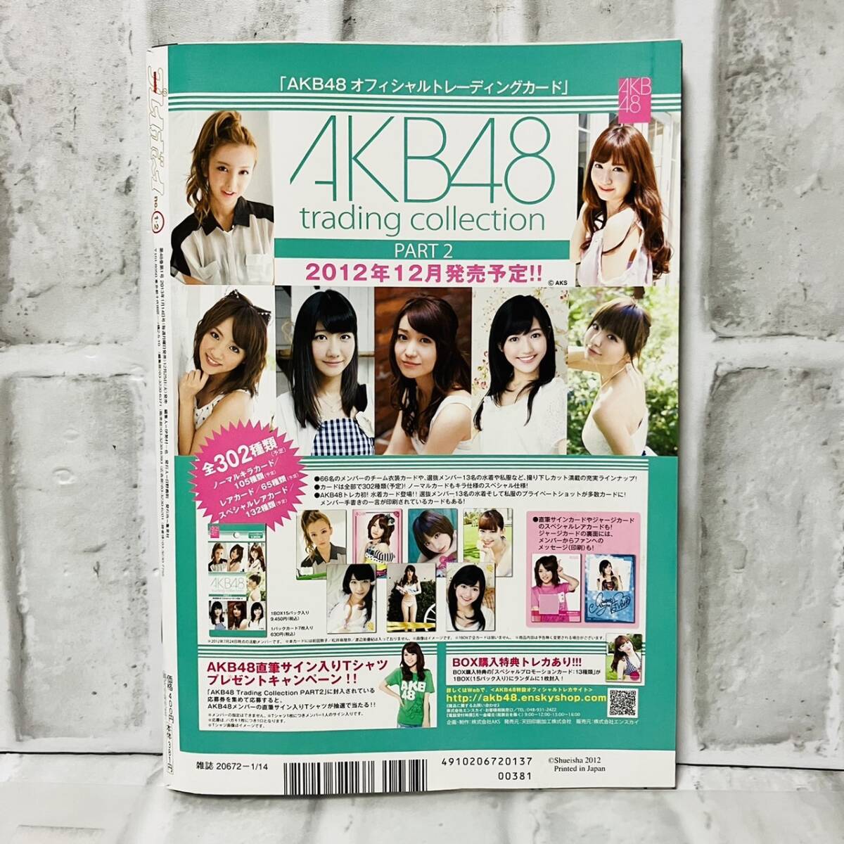 item_image_10