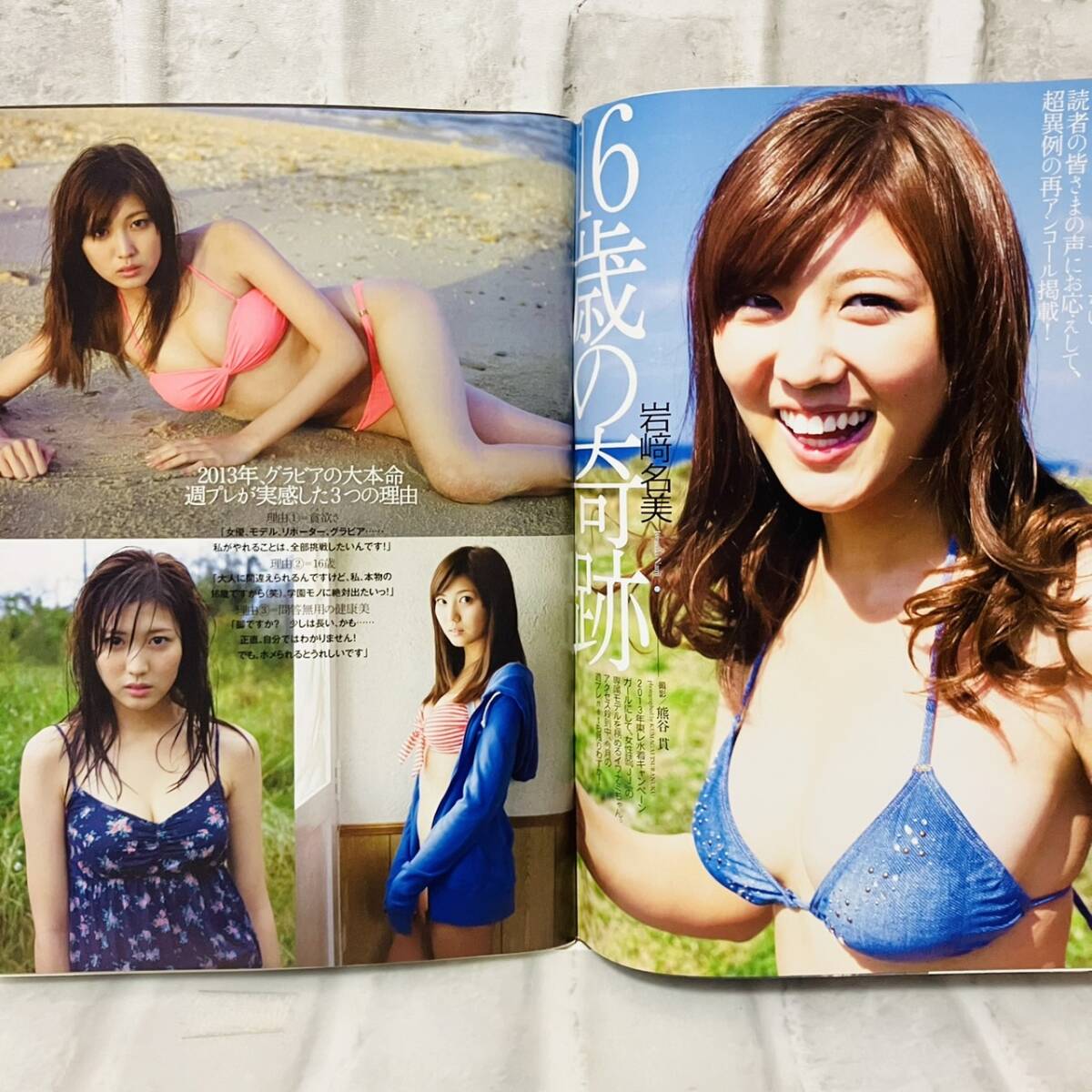 item_image_6