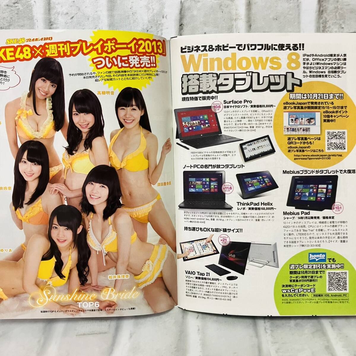 item_image_9