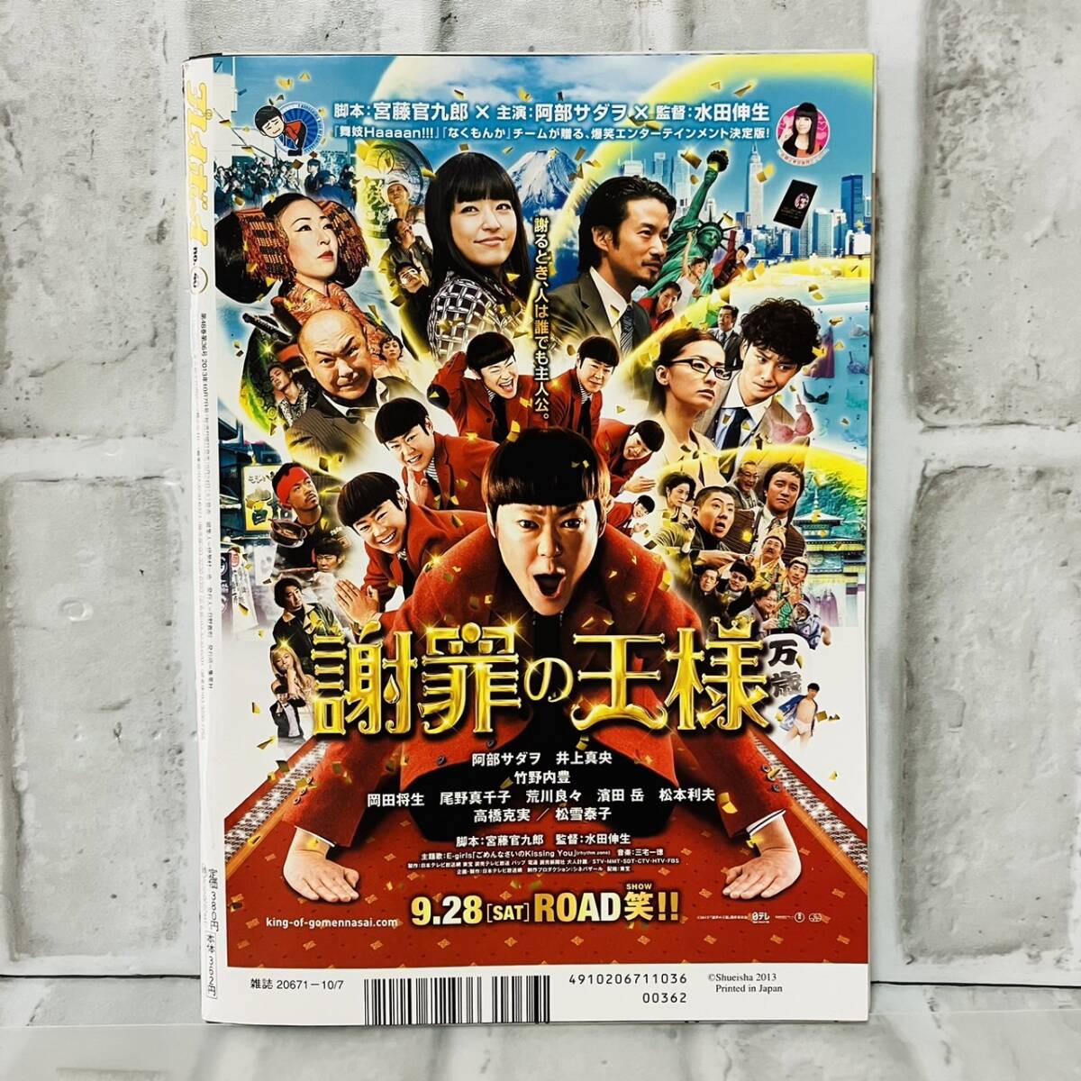 item_image_10