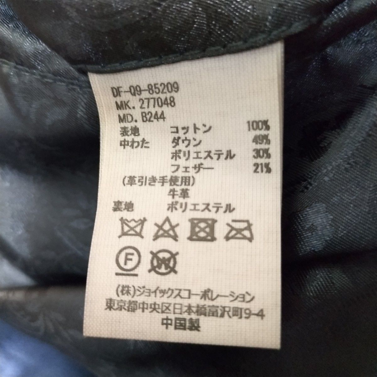 The DUFFER of ST GEORGE ダファーオブセントジョージ ケーブル The DUFFER of ST GEORGE ダファーオブセントジョージ ケーブル
