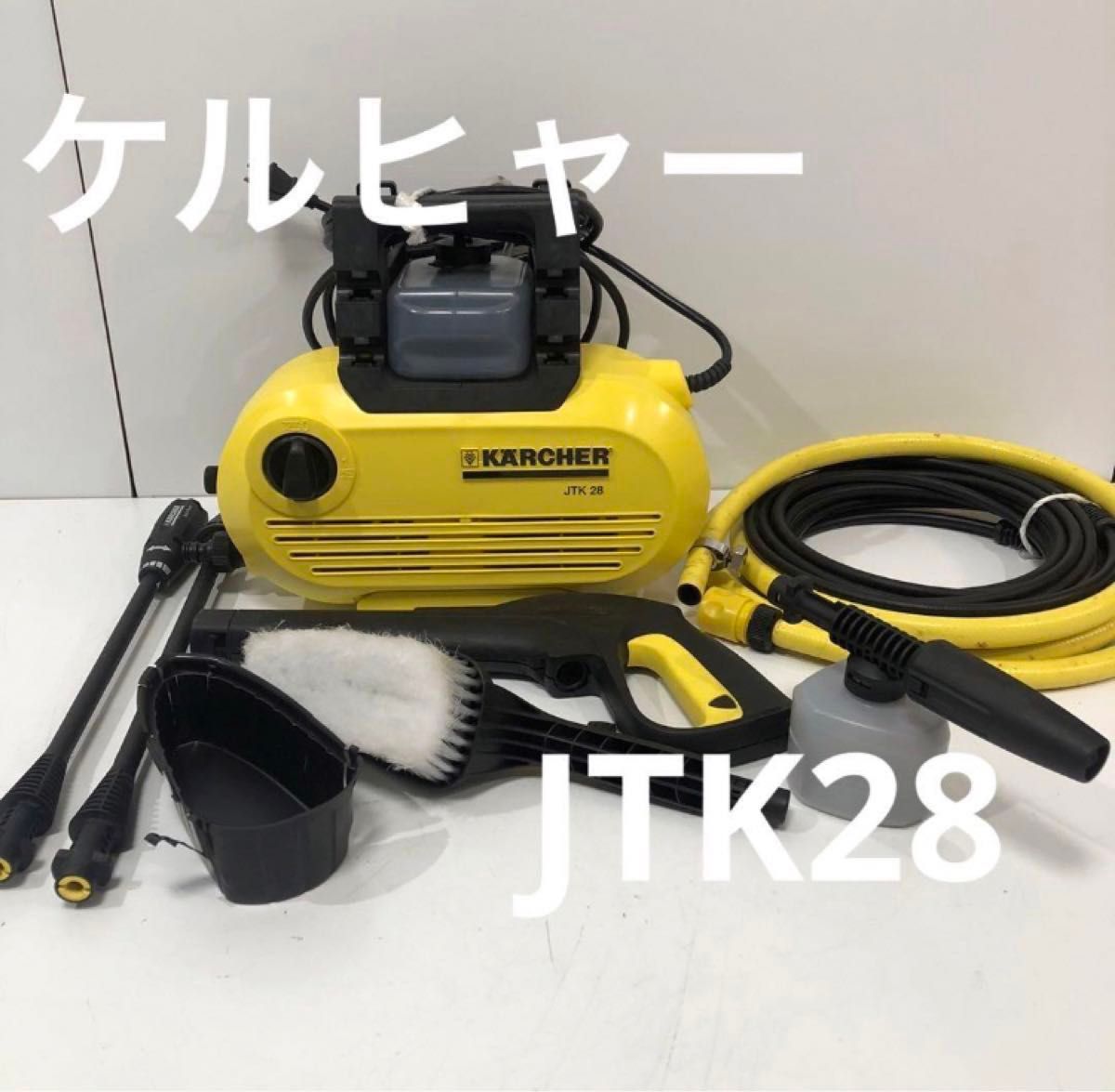 ケルヒャー 家庭用 高圧洗浄 機 JTK 28 1 672 580 0|Yahoo ケルヒャー 家庭用 高圧洗浄 機 JTK 28 1 672 580 0|Yahoo