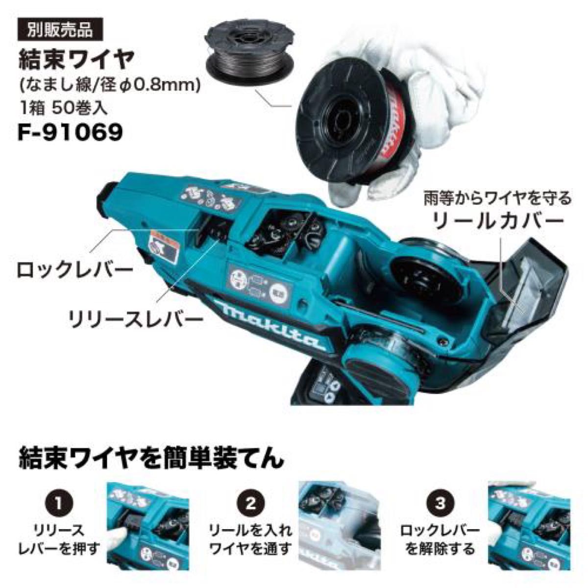 マキタMakita 充電式 鉄筋 結束機 18V ケース付 TR180DZK|Yahoo マキタMakita 充電式 鉄筋 結束機 18V ケース付 TR180DZK|Yahoo