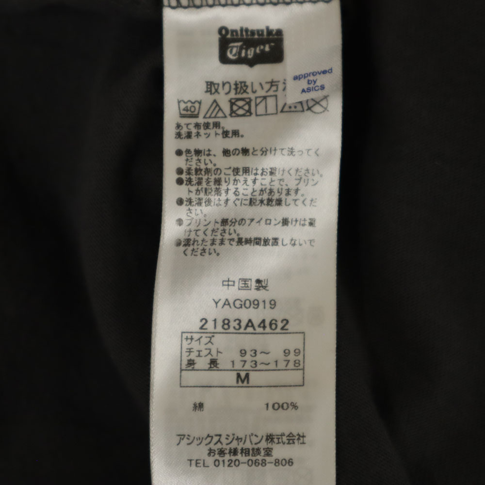 item_image_8