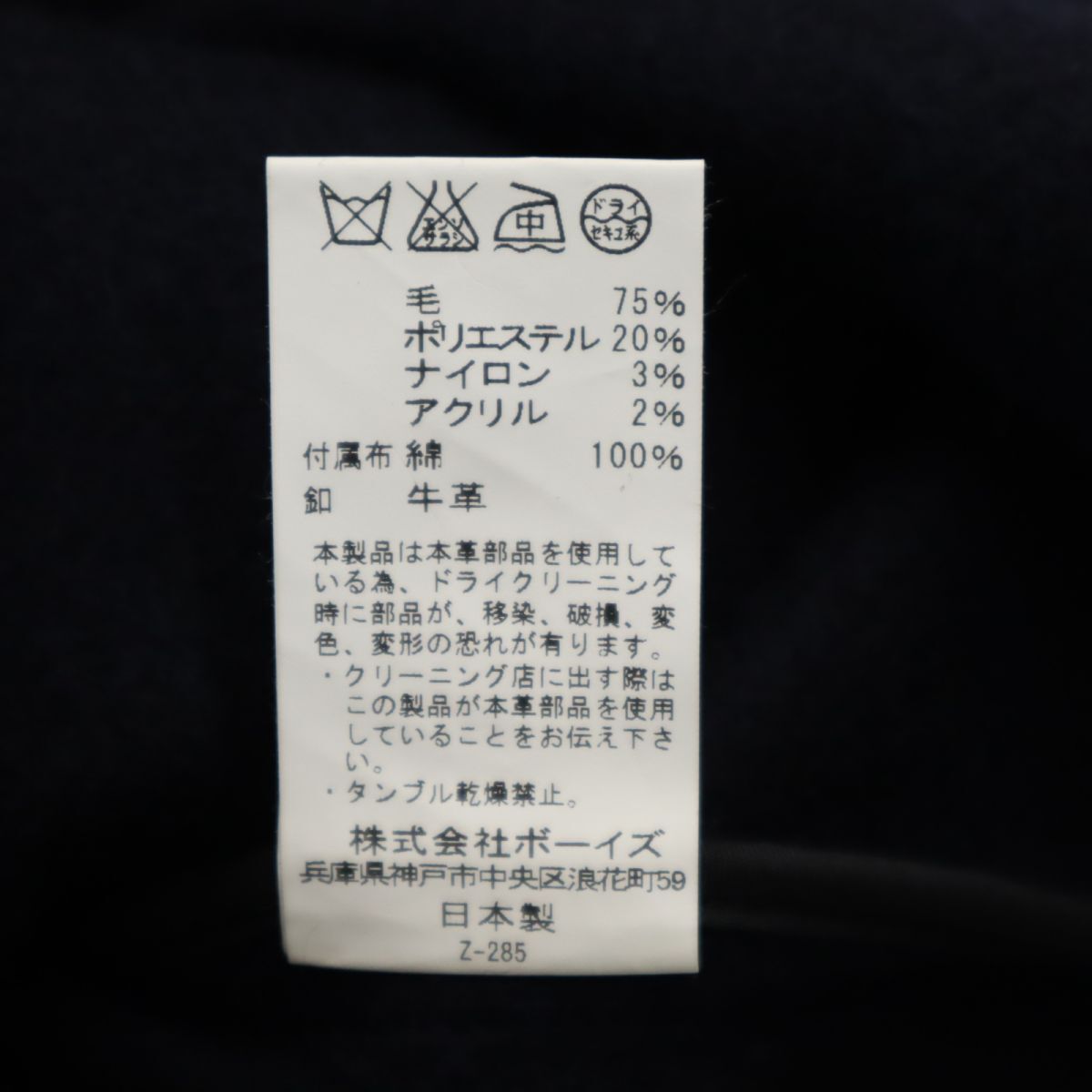 item_image_8
