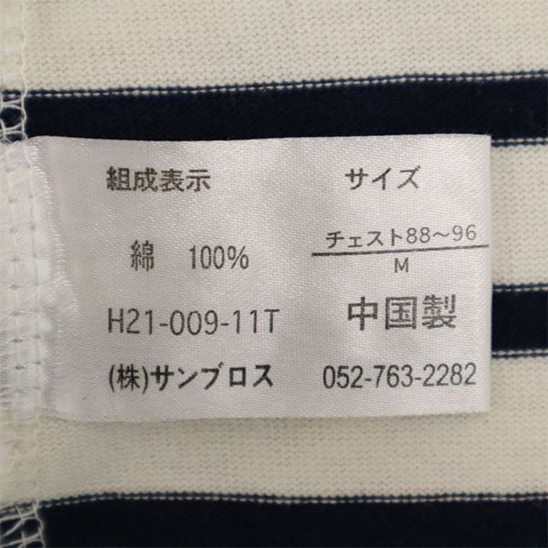 item_image_8