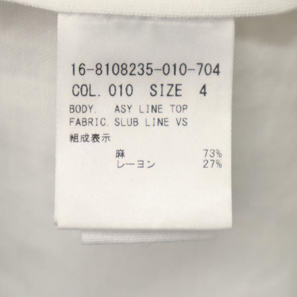  unused Helmut Lang linen Blend no sleeve V neck cut and sewn S white series HELMUT LANG lady's 