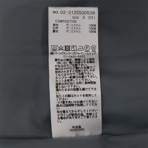item_image_8
