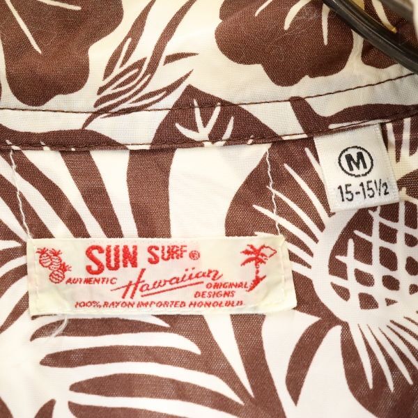  sun Surf SS33315 floral print short sleeves rayon aloha shirt M Brown × white SUN SURF. collar men's 