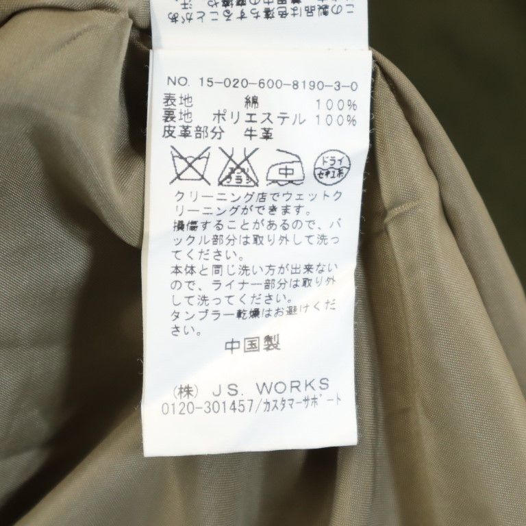 item_image_8