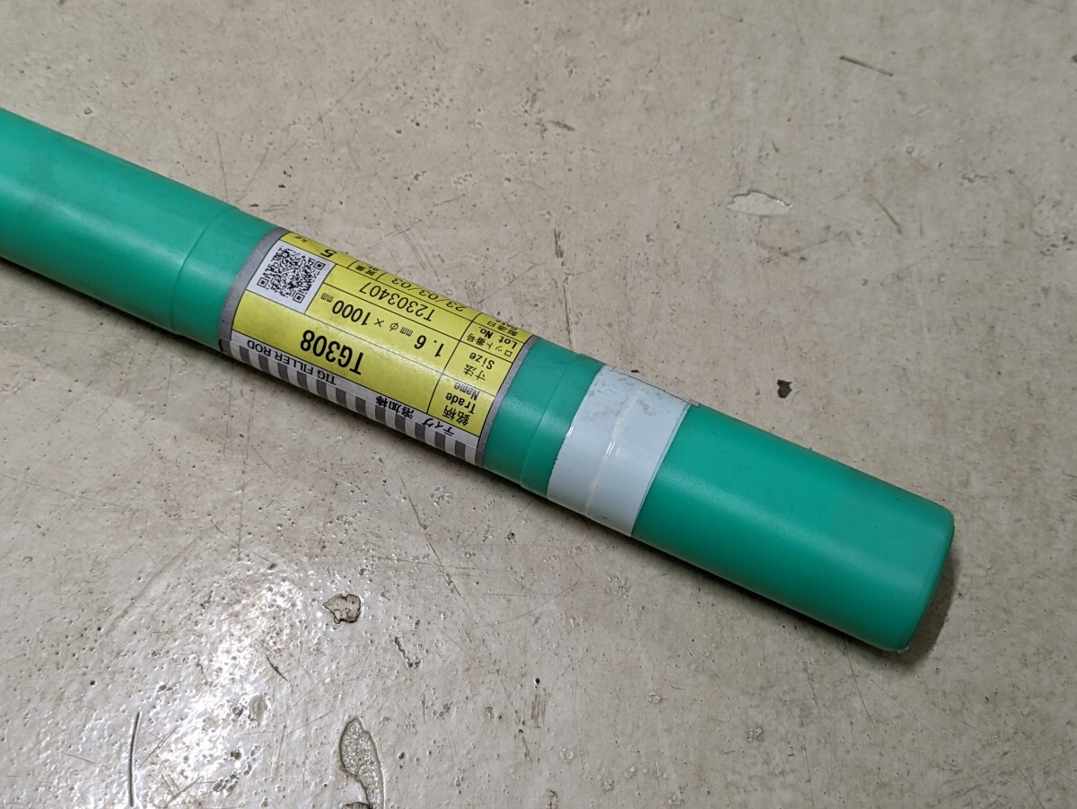 タセト ティグ 溶加棒 TG308 1.6 × 1000 mm 10kg|溶接機 タセト ティグ 溶加棒 TG308 1.6 × 1000 mm 10kg|溶接機