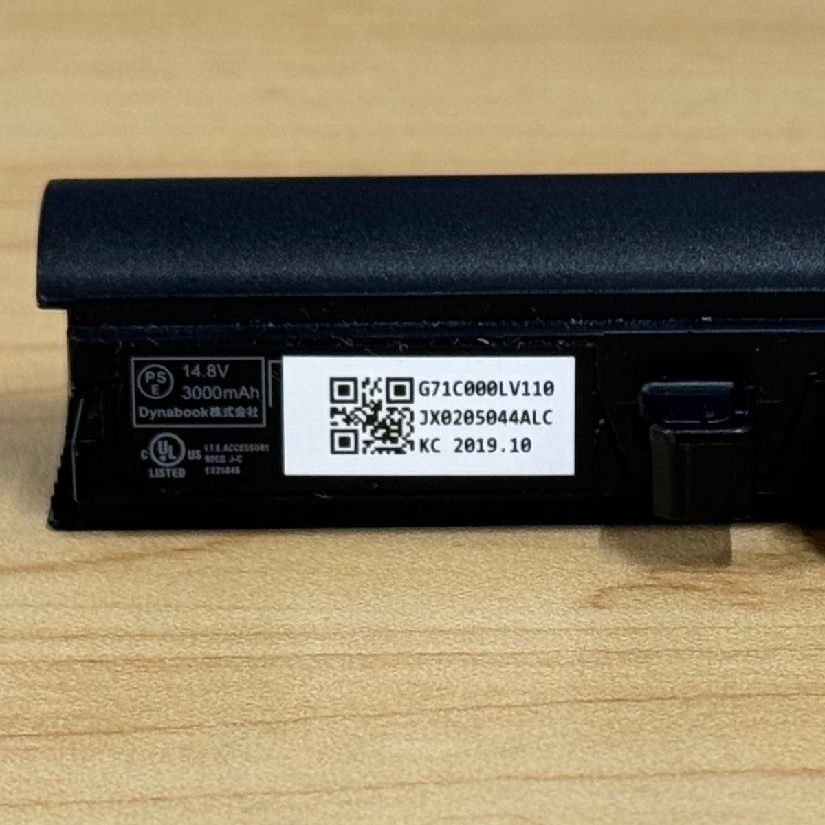Toshiba純正dynabook用バッテリーパック43AT PA5358U-1BRS Toshiba純正dynabook用バッテリーパック43AT PA5358U-1BRS