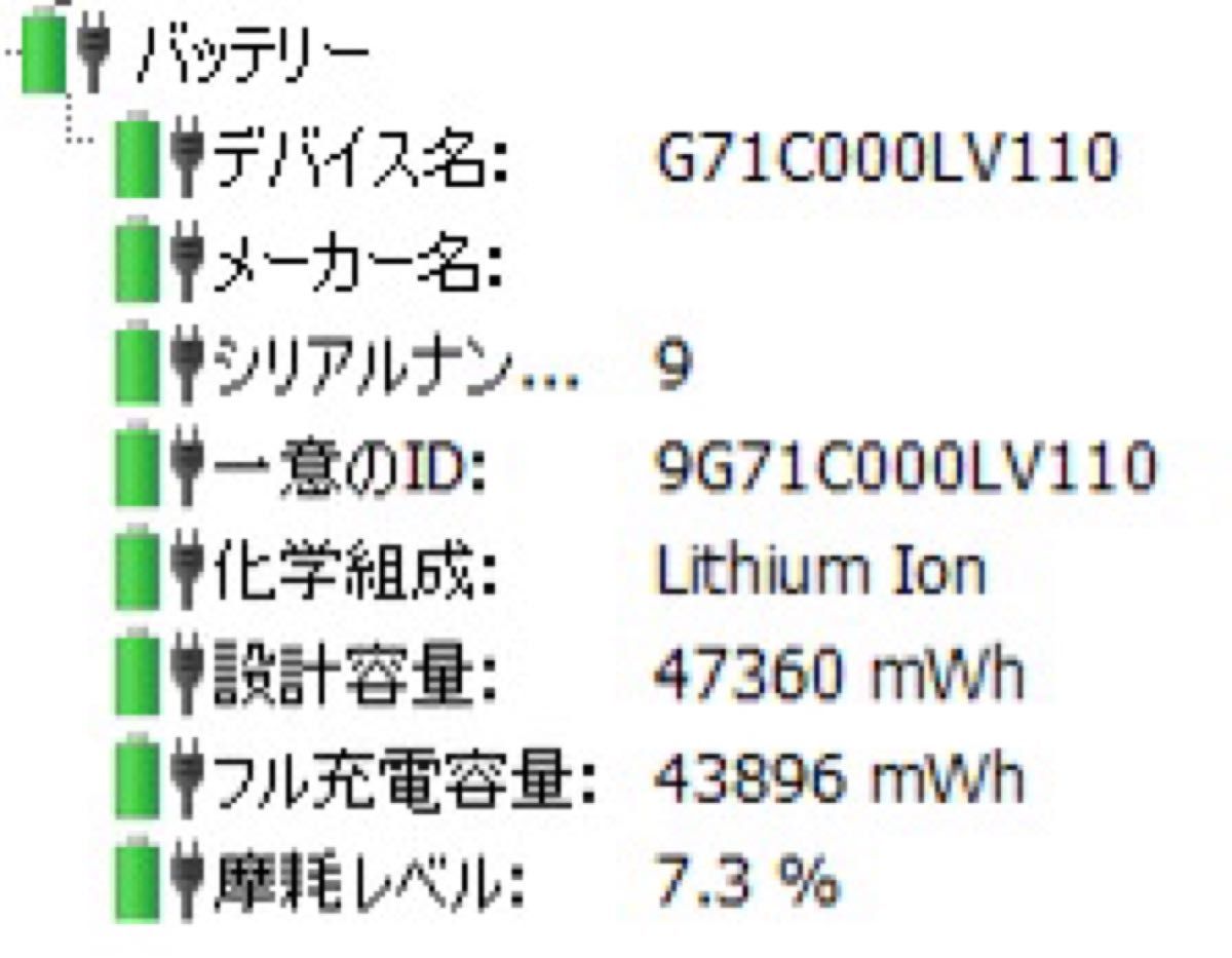 Toshiba純正dynabook用バッテリーパック43AT PA5358U-1BRS Toshiba純正dynabook用バッテリーパック43AT PA5358U-1BRS