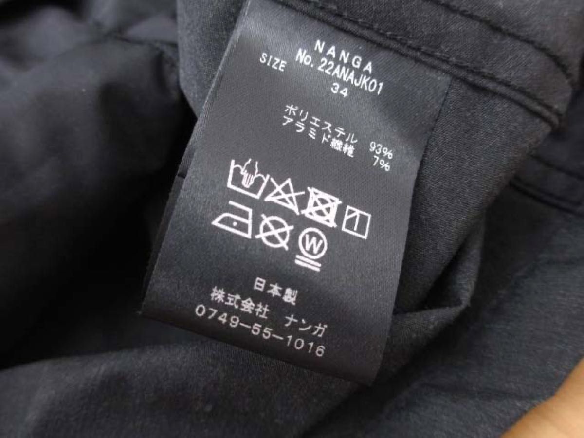 美品 Shinzone×NANGA タキビ TAKIBI ダウンパーカー 34 ナンガ 美品 Shinzone×NANGA タキビ TAKIBI ダウンパーカー 34 ナンガ