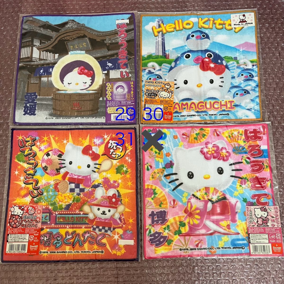 ご当地キティタオルハンカチ ハローキティ サンリオ Sanrio ご当地キティタオルハンカチ ハローキティ サンリオ Sanrio