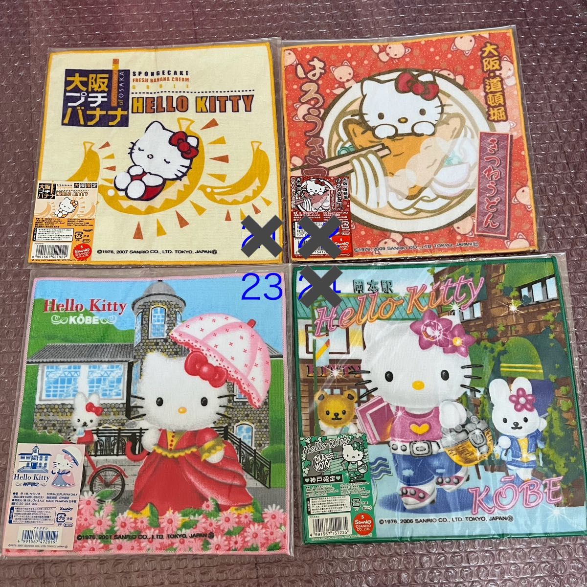ご当地キティタオルハンカチ ハローキティ サンリオ Sanrio ご当地キティタオルハンカチ ハローキティ サンリオ Sanrio