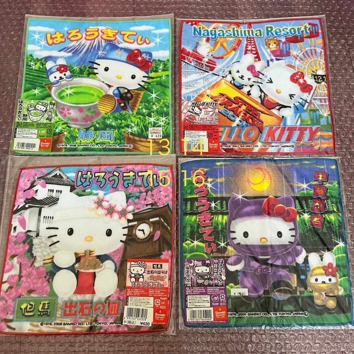 ご当地キティタオルハンカチ ハローキティ サンリオ Sanrio ご当地キティタオルハンカチ ハローキティ サンリオ Sanrio
