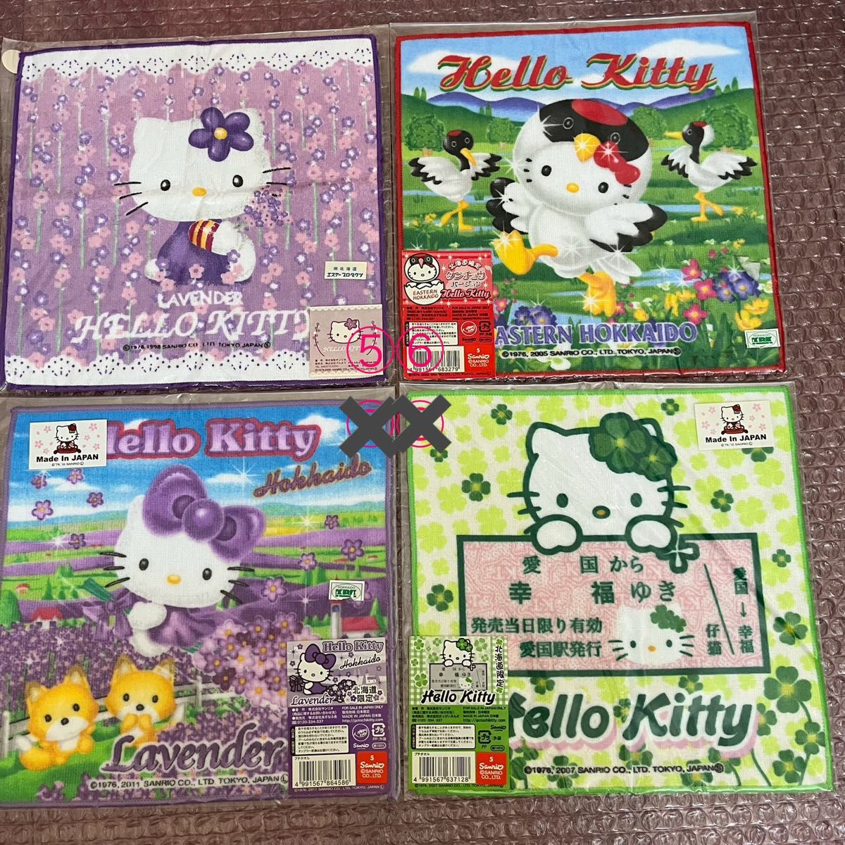 ご当地キティタオルハンカチ ハローキティ サンリオ Sanrio ご当地キティタオルハンカチ ハローキティ サンリオ Sanrio