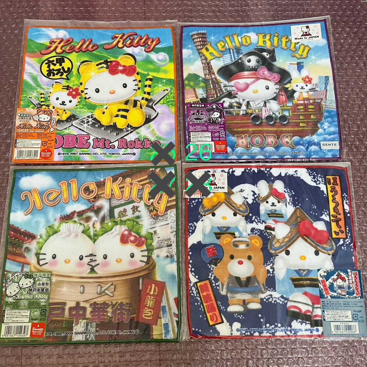 ご当地キティタオルハンカチ ハローキティ サンリオ Sanrio ご当地キティタオルハンカチ ハローキティ サンリオ Sanrio