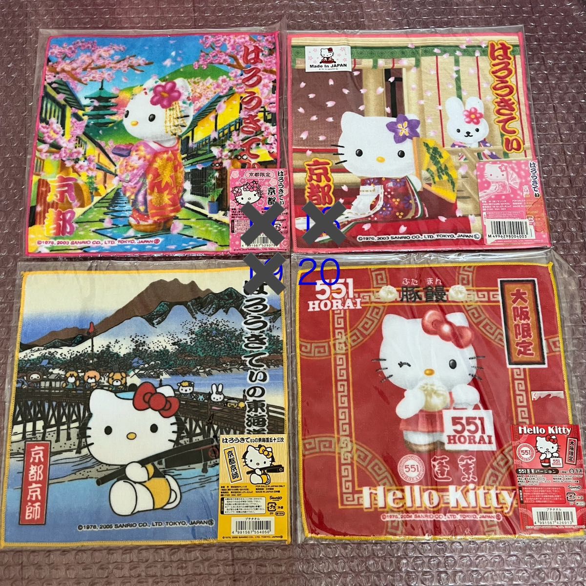ご当地キティタオルハンカチ ハローキティ サンリオ Sanrio ご当地キティタオルハンカチ ハローキティ サンリオ Sanrio
