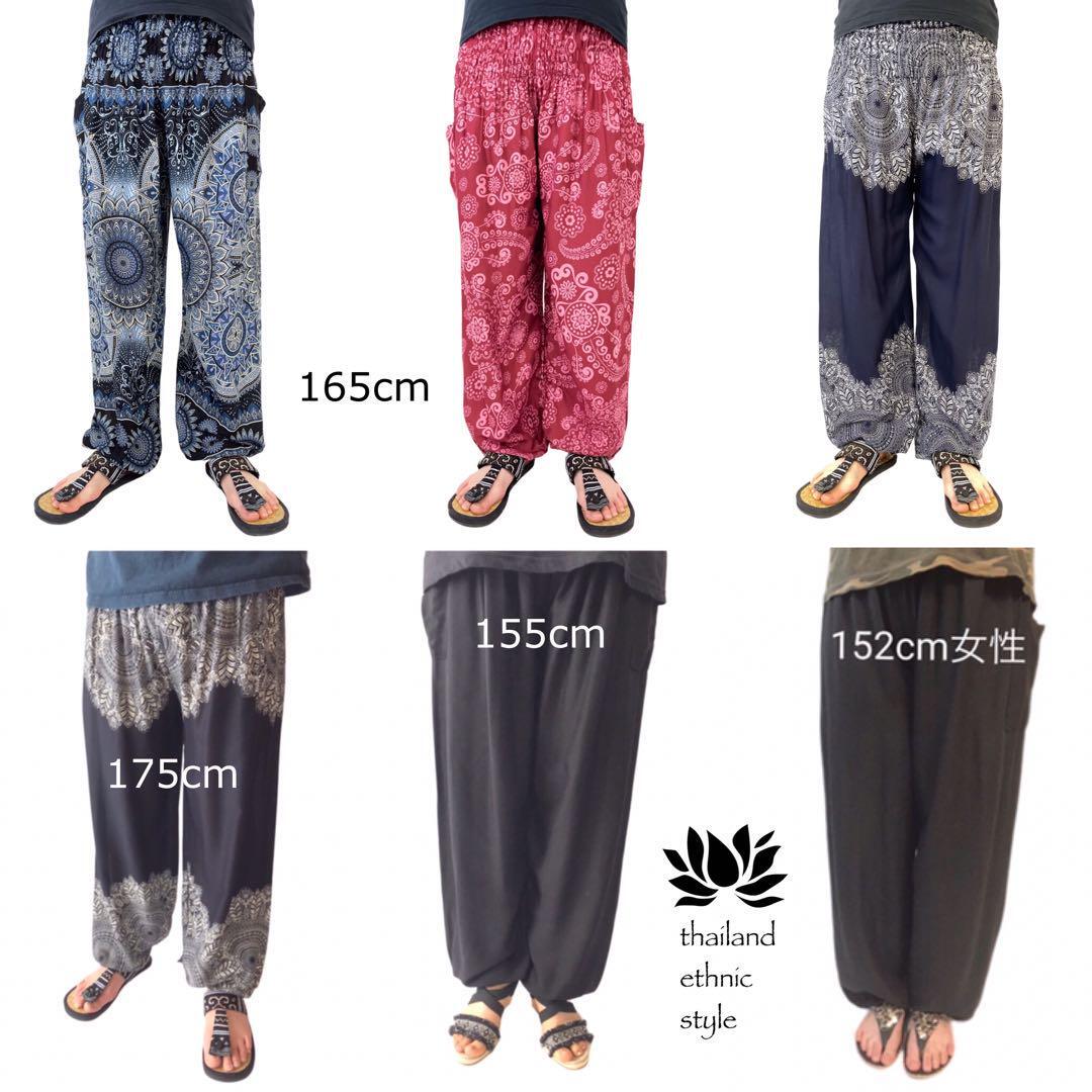 新品】アラジンパンツ タイパンツ 部屋着 パジャマ マッサージ 新品】アラジンパンツ タイパンツ 部屋着 パジャマ マッサージ