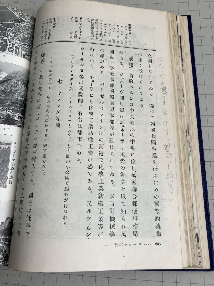 item_image_9