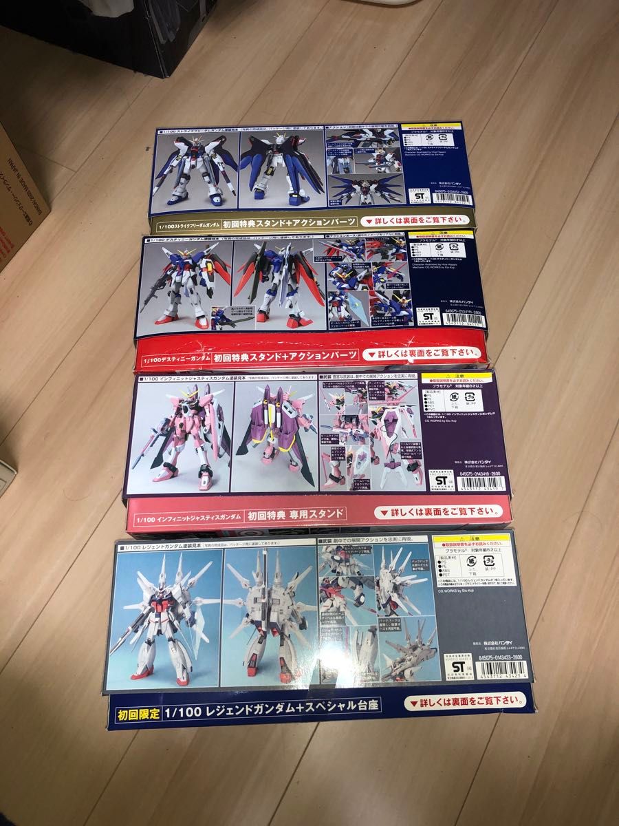 ガンダムSEEDディスティニー最終決戦セット初回限定版|Yahoo ガンダムSEEDディスティニー最終決戦セット初回限定版|Yahoo
