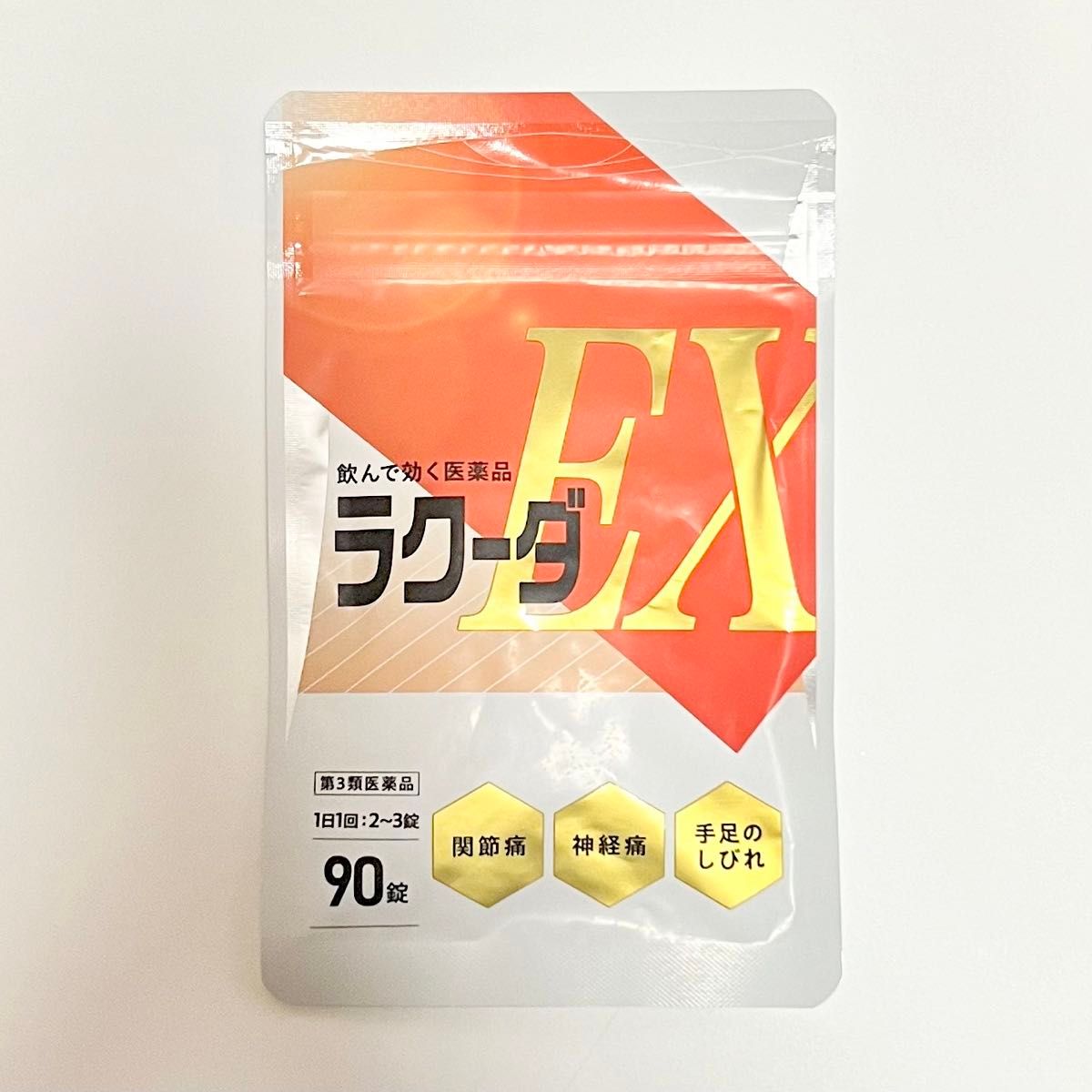 さくらの森 ラクーダEX|Yahoo!フリマ(旧PayPayフリマ) さくらの森 ラクーダEX|Yahoo!フリマ(旧PayPayフリマ)