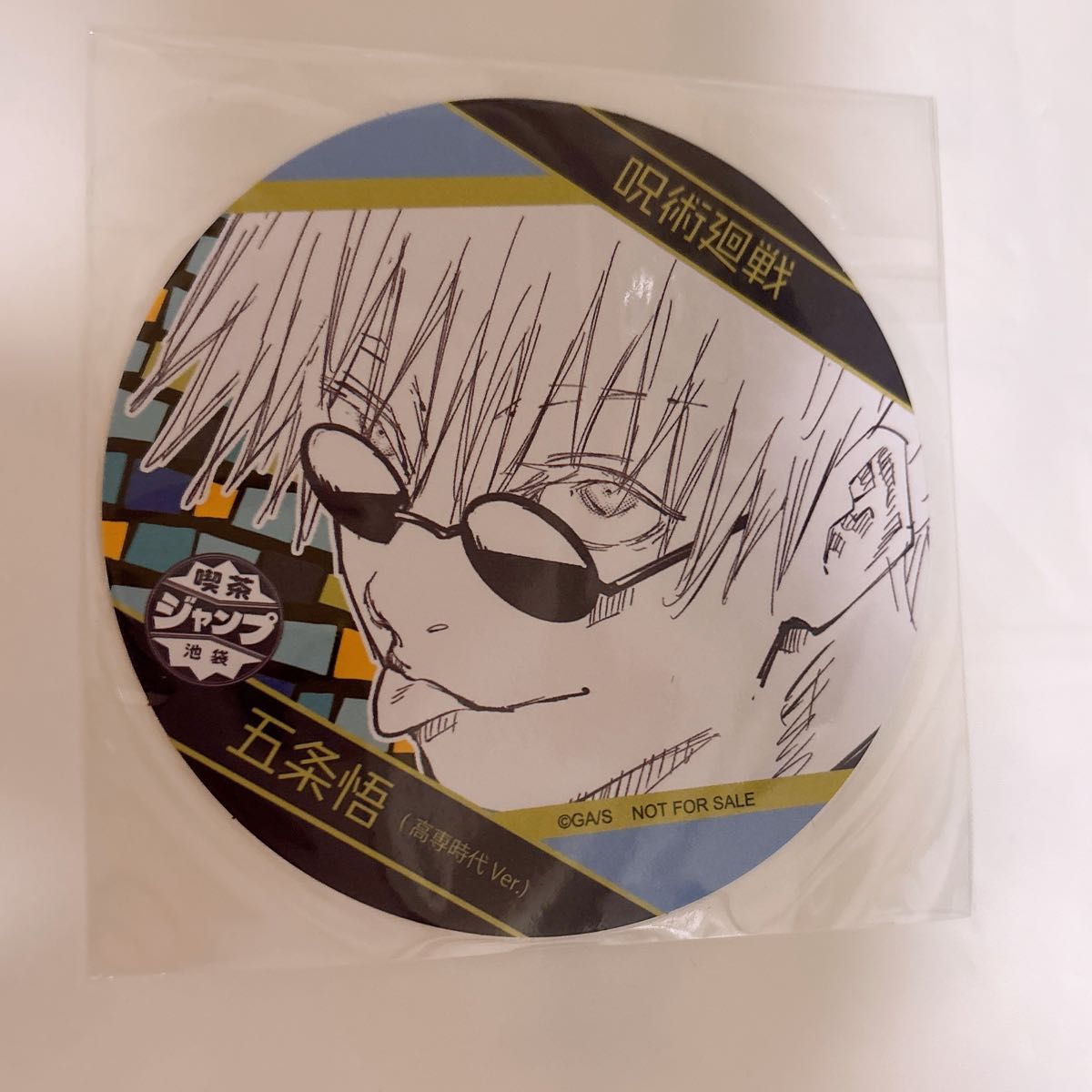 喫茶ジャンプ サカモトデイズ コースター 勢羽夏生|Yahoo 喫茶ジャンプ サカモトデイズ コースター 勢羽夏生|Yahoo
