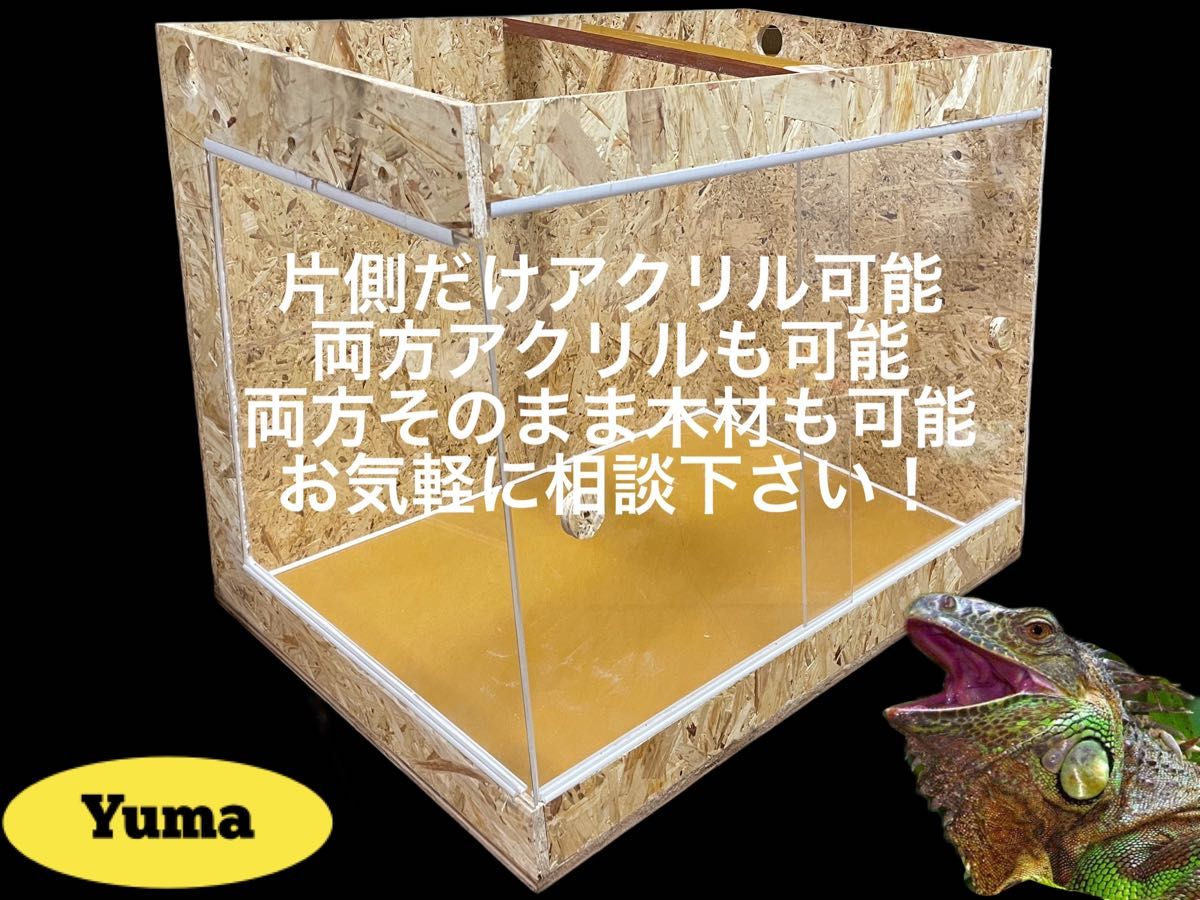 爬虫類ケージ 90×45×45 爬虫類 ペットケージ ペット 飼育ケージ 爬虫類ケージ 90×45×45 爬虫類 ペットケージ ペット 飼育ケージ