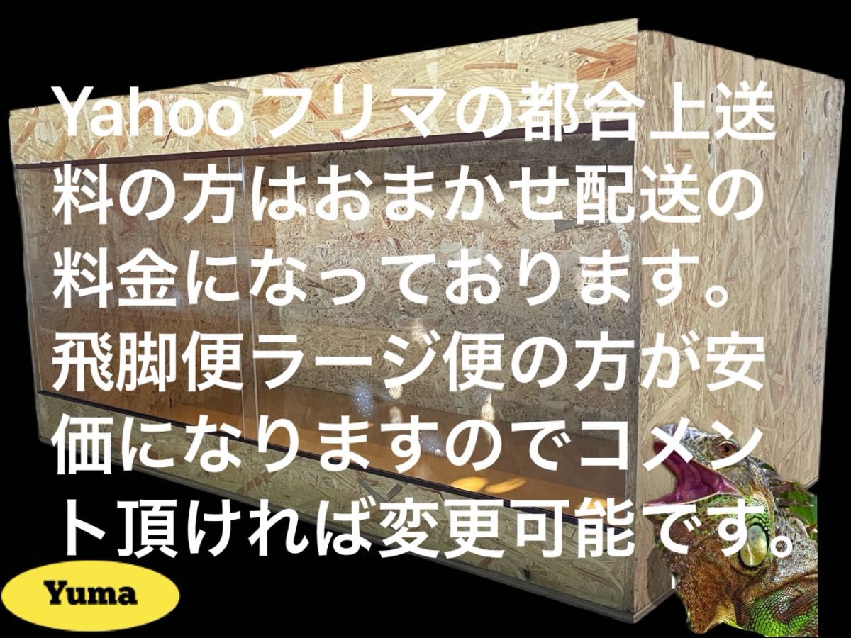 爬虫類ケージ 120×60×60 ケージ 飼育ケージ ペットケージ 小動物 爬虫類ケージ 120×60×60 ケージ 飼育ケージ ペットケージ 小動物