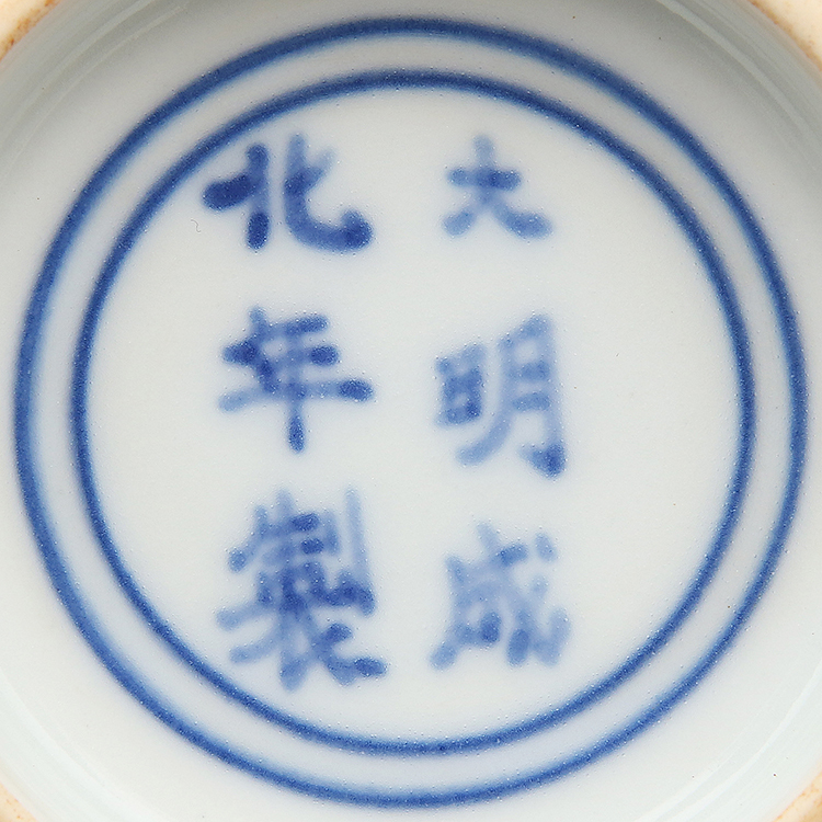 大明成化年製款青花染付大皿大盤-