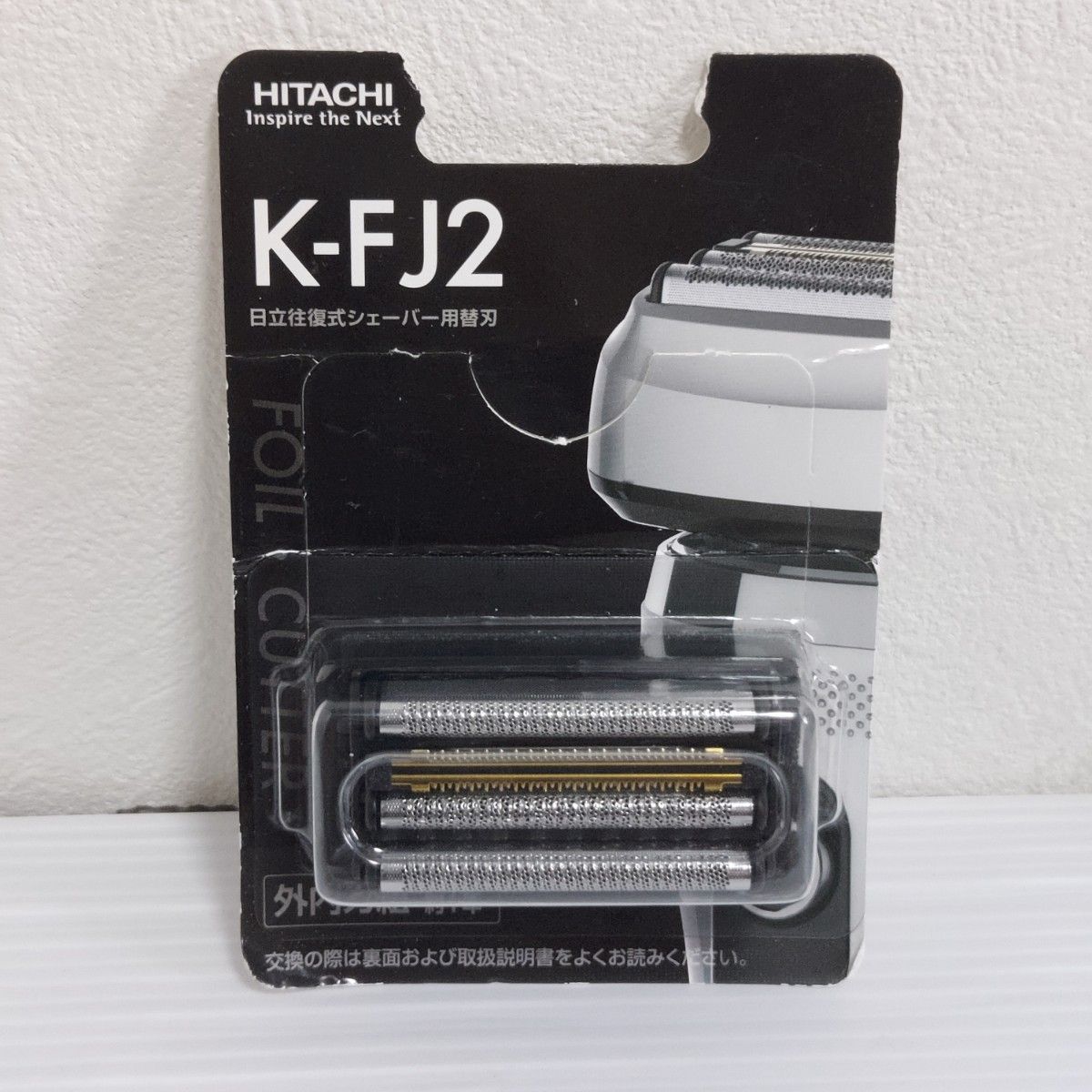 日立 シェーバー用 替刃 K-FJ2|Yahoo!フリマ(旧PayPayフリマ) 日立 シェーバー用 替刃 K-FJ2|Yahoo!フリマ(旧PayPayフリマ)