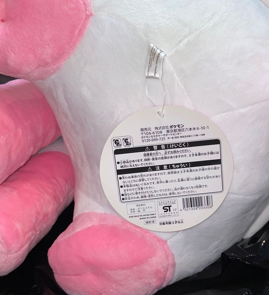 ポケモン 等身大 ぬいぐるみ ニンフィア|Yahoo!フリマ(旧 ポケモン 等身大 ぬいぐるみ ニンフィア|Yahoo!フリマ(旧