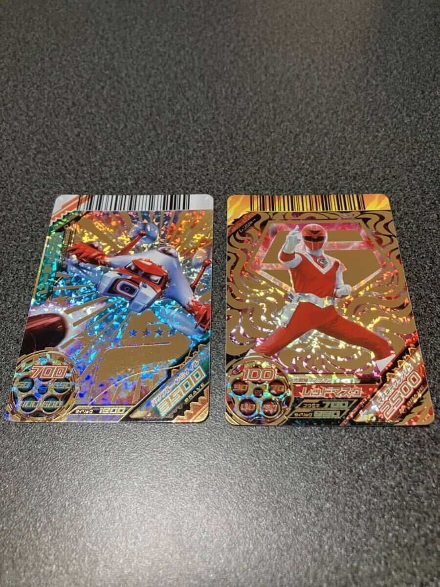 ダイスオー 光戦隊マスクマン カードセット ダイスオーカード GB 2-052 秘密戦隊ゴレンジャー バリブルーン