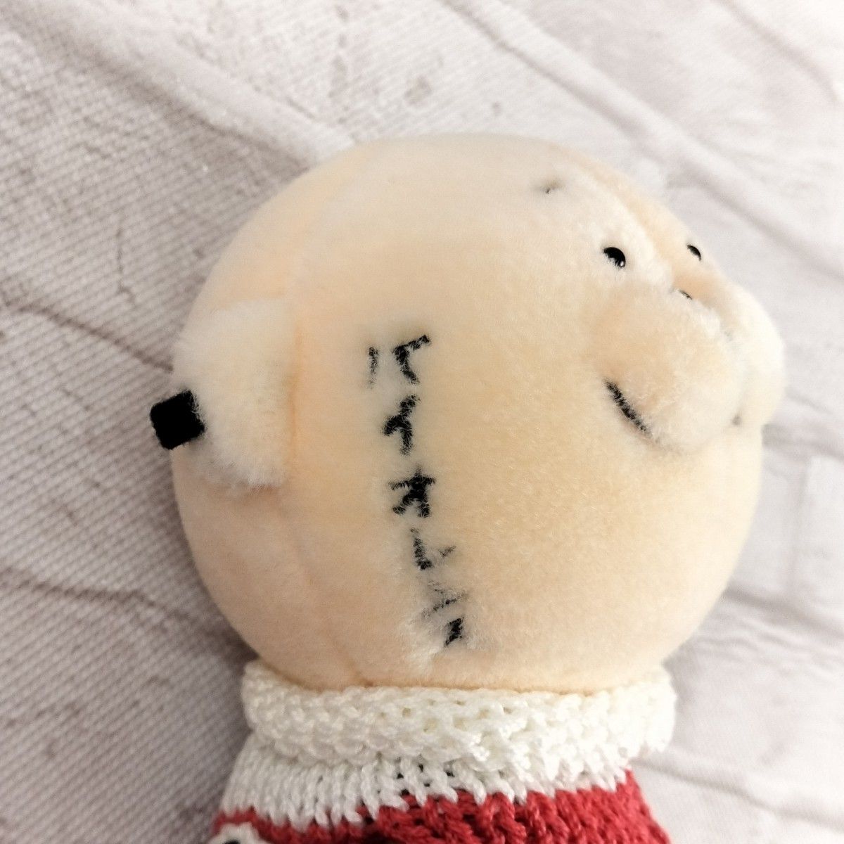 20471120 ヒョーマ君 ぬいぐるみ 鯉のぼり衣装付き オマケ付き 20471120 ヒョーマ君 ぬいぐるみ 鯉のぼり衣装付き オマケ付き