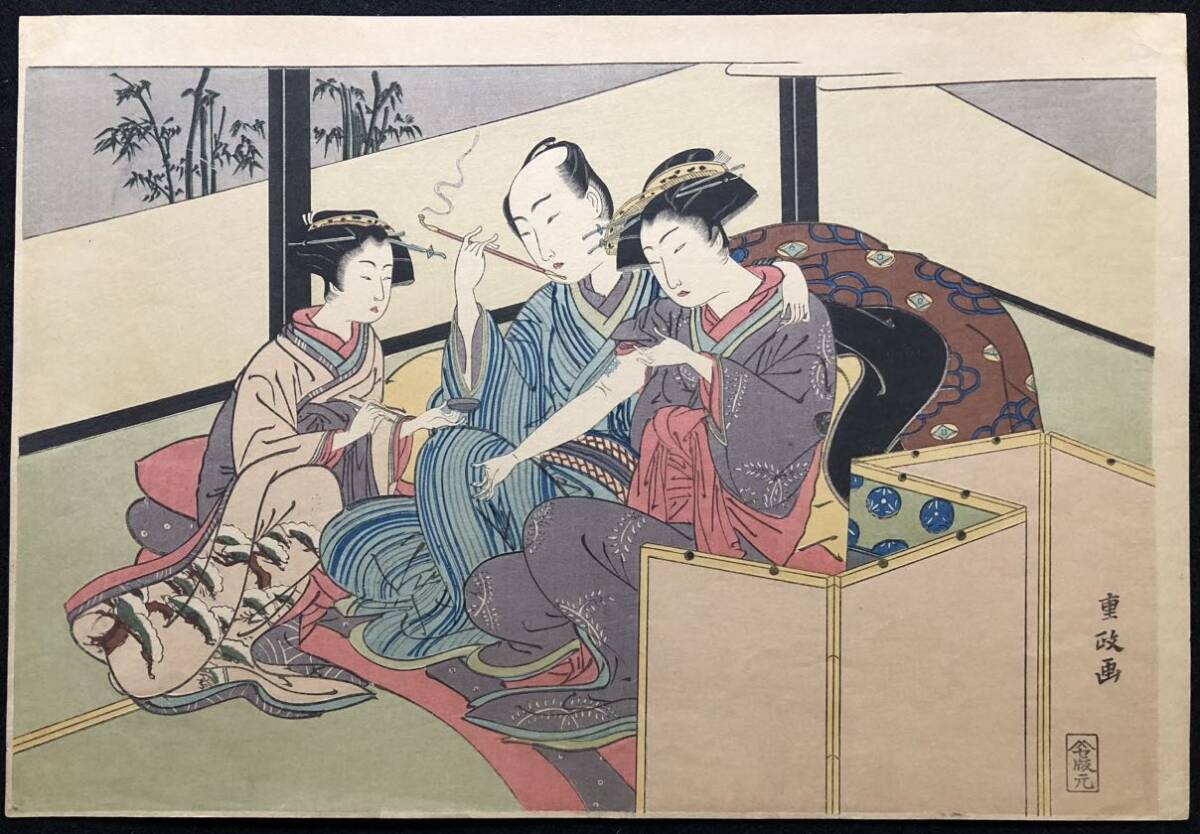 木版画 北尾重政 男女刺青の図 横大判 大正期 本物保証 浮世絵 木版画 北尾重政 男女刺青の図 横大判 大正期 本物保証 浮世絵