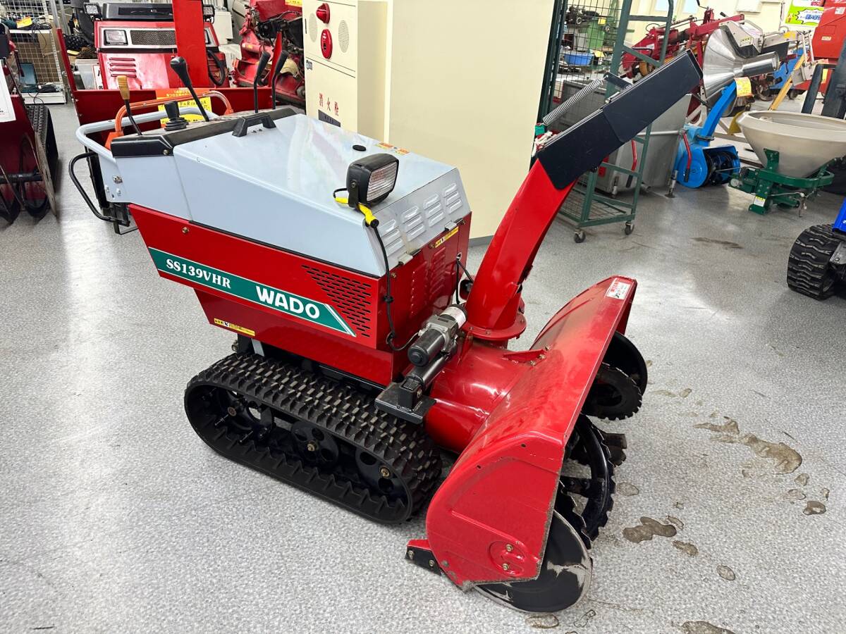 ☆【直接引き取り限定】浪岡発 ワドー 除雪機 SS1390VHR の商品 ☆【直接引き取り限定】浪岡発 ワドー 除雪機 SS1390VHR の商品