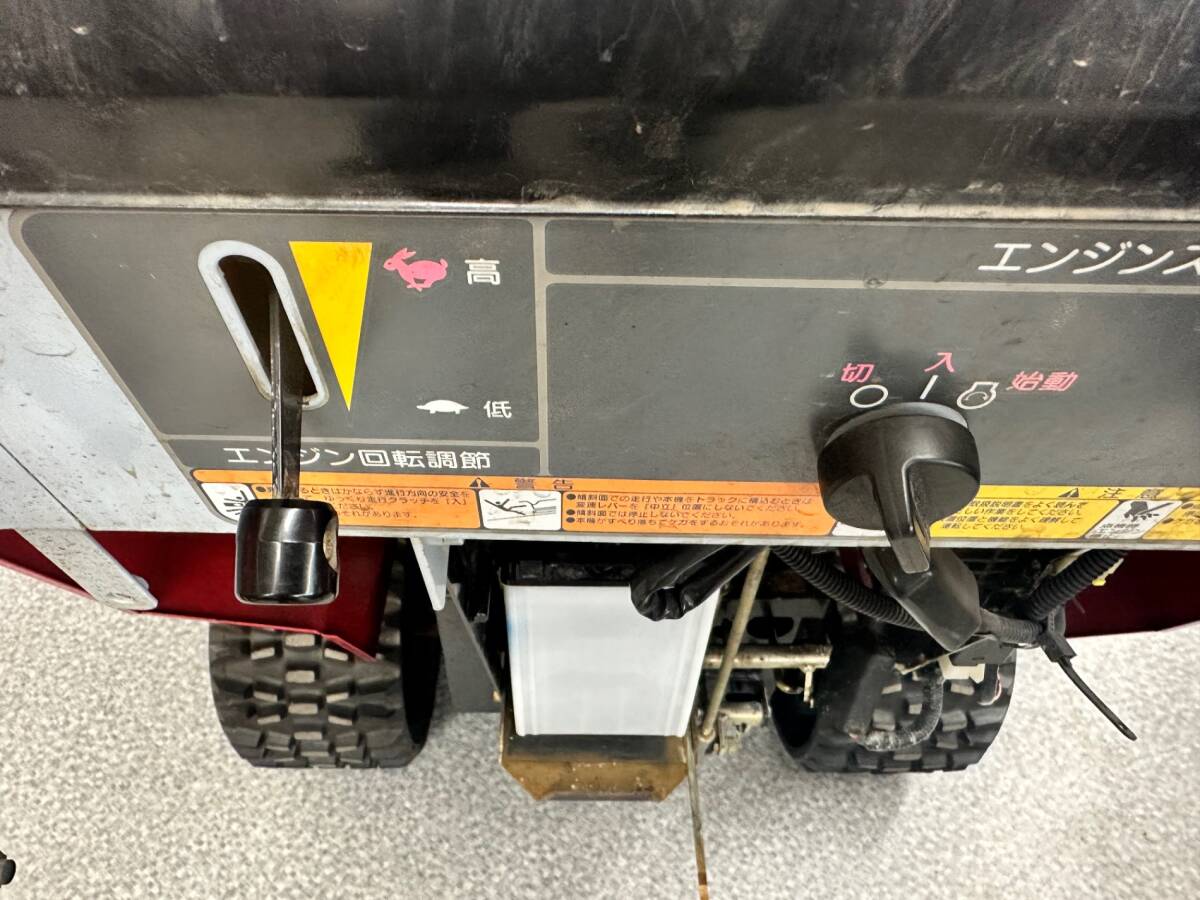 ☆【直接引き取り限定】浪岡発 ワドー 除雪機 SS1390VHR の商品 ☆【直接引き取り限定】浪岡発 ワドー 除雪機 SS1390VHR の商品
