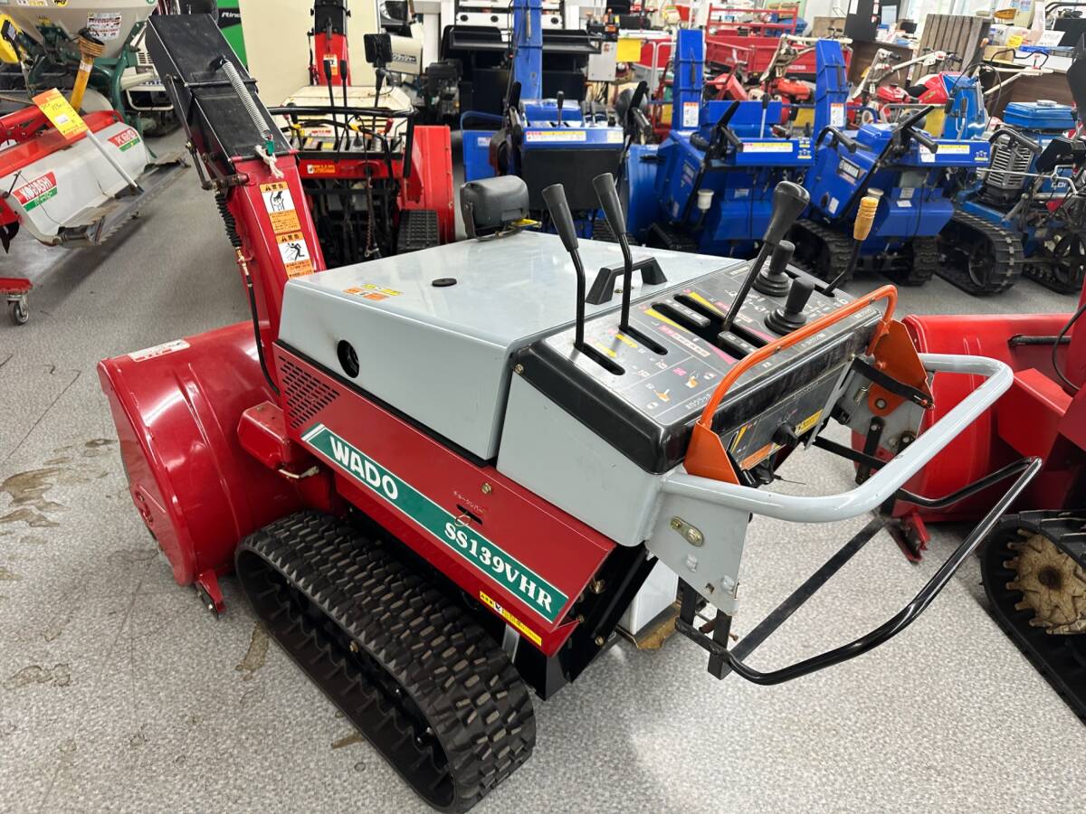 ☆【直接引き取り限定】浪岡発 ワドー 除雪機 SS1390VHR の商品 ☆【直接引き取り限定】浪岡発 ワドー 除雪機 SS1390VHR の商品