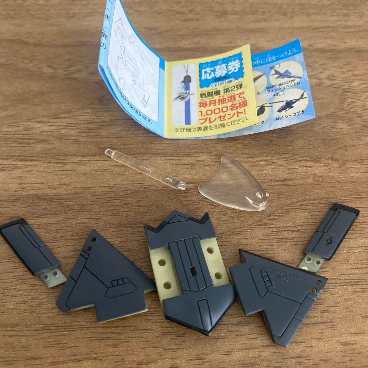 フルタ チョコエッグ 戦闘機シリーズII B-2スピリット|Yahoo フルタ チョコエッグ 戦闘機シリーズII B-2スピリット|Yahoo