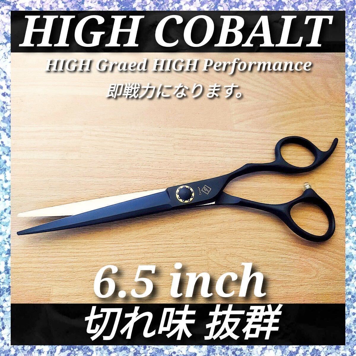切れ味抜群カットシザー美容師サロン仕様ハサミ✨トリマートリミングシザー✨理容師 切れ味抜群◎プロ仕様カットシザー美容師トリマー理容師はさみ