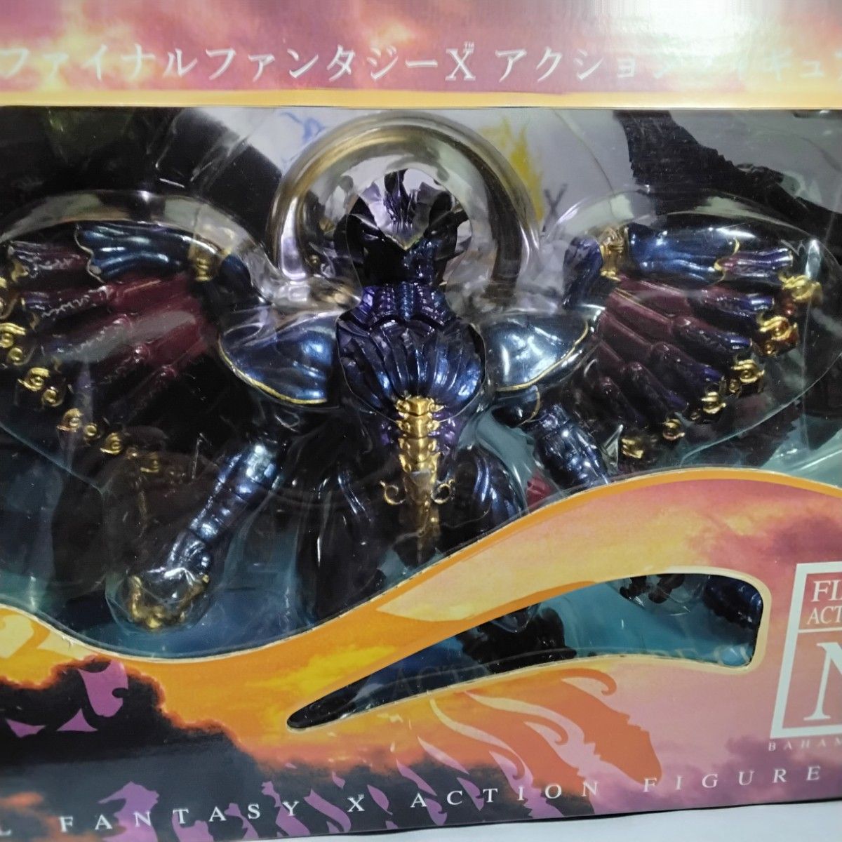 バハムート ファイナルファンタジーX アクションフィギュア バハムート ファイナルファンタジーX アクションフィギュア