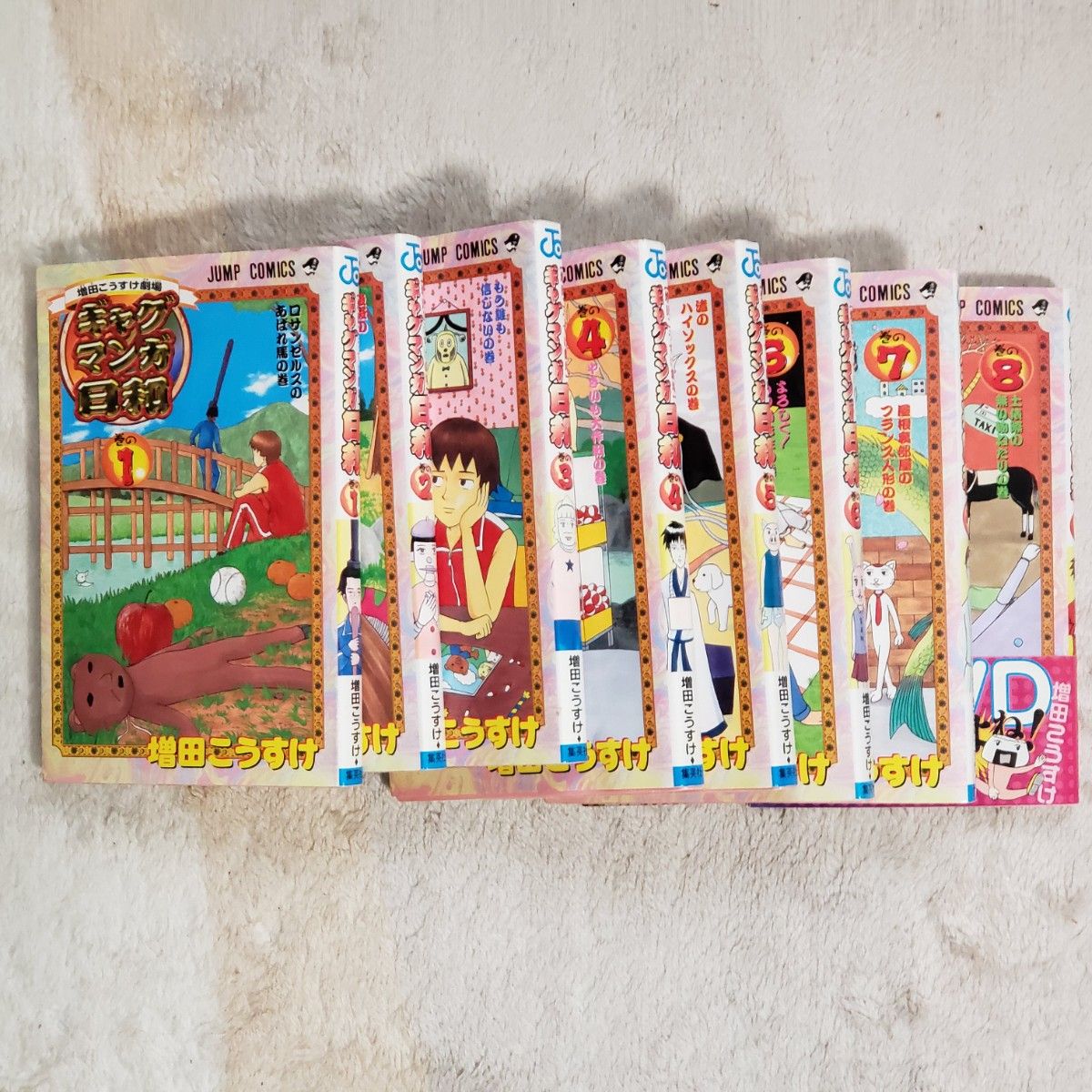 ギャグマンガ日和 全巻セット|Yahoo!フリマ(旧PayPayフリマ) ギャグマンガ日和 全巻セット|Yahoo!フリマ(旧PayPayフリマ)