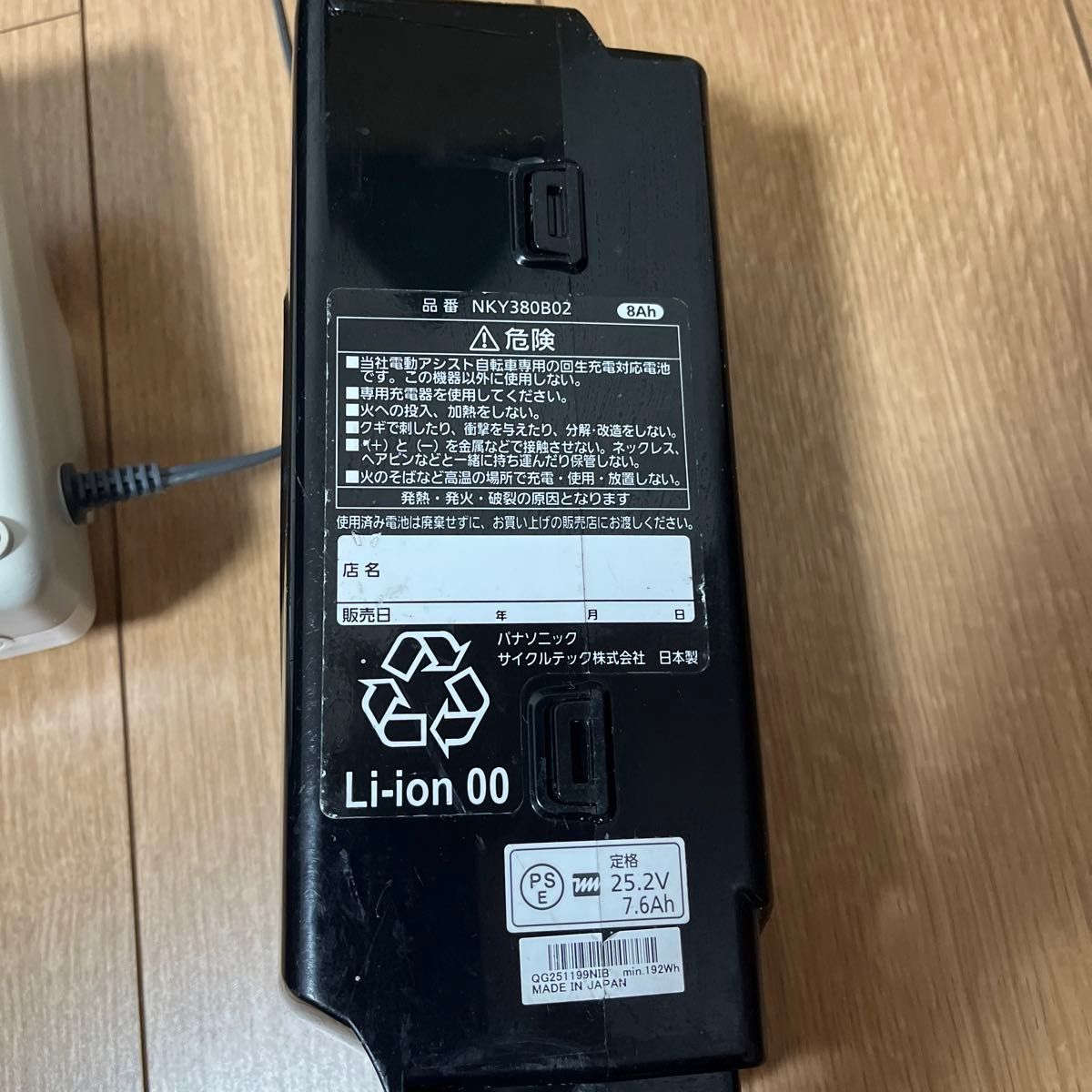 ◯パナソニック Panasonic 電動自転車バッテリー NKY380B02 長