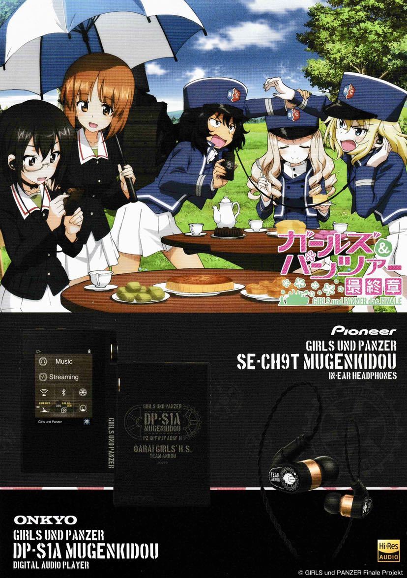 ヤフオク ガールズ パンツァー 最終章 ガルパン オーディ ヤフオク ガールズ パンツァー 最終章 ガルパン オーディ