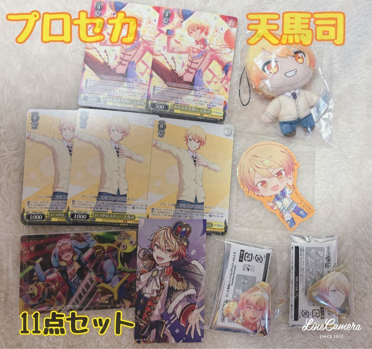 プロセカ ワンダショ まとめ売り ワンダーランズ ×ショウタイム プロセカ ワンダショ まとめ売り ワンダーランズ ×ショウタイム