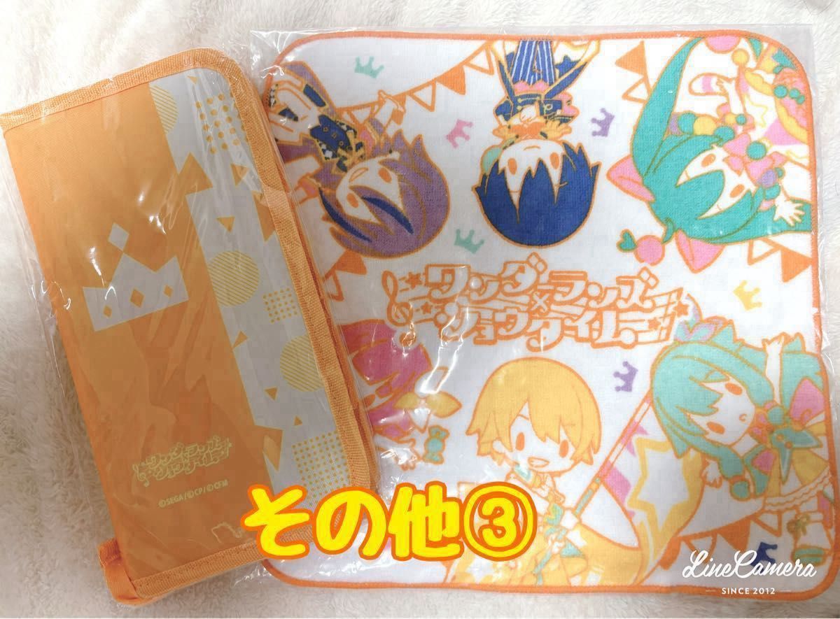 プロセカ ワンダショ まとめ売り ワンダーランズ ×ショウタイム プロセカ ワンダショ まとめ売り ワンダーランズ ×ショウタイム