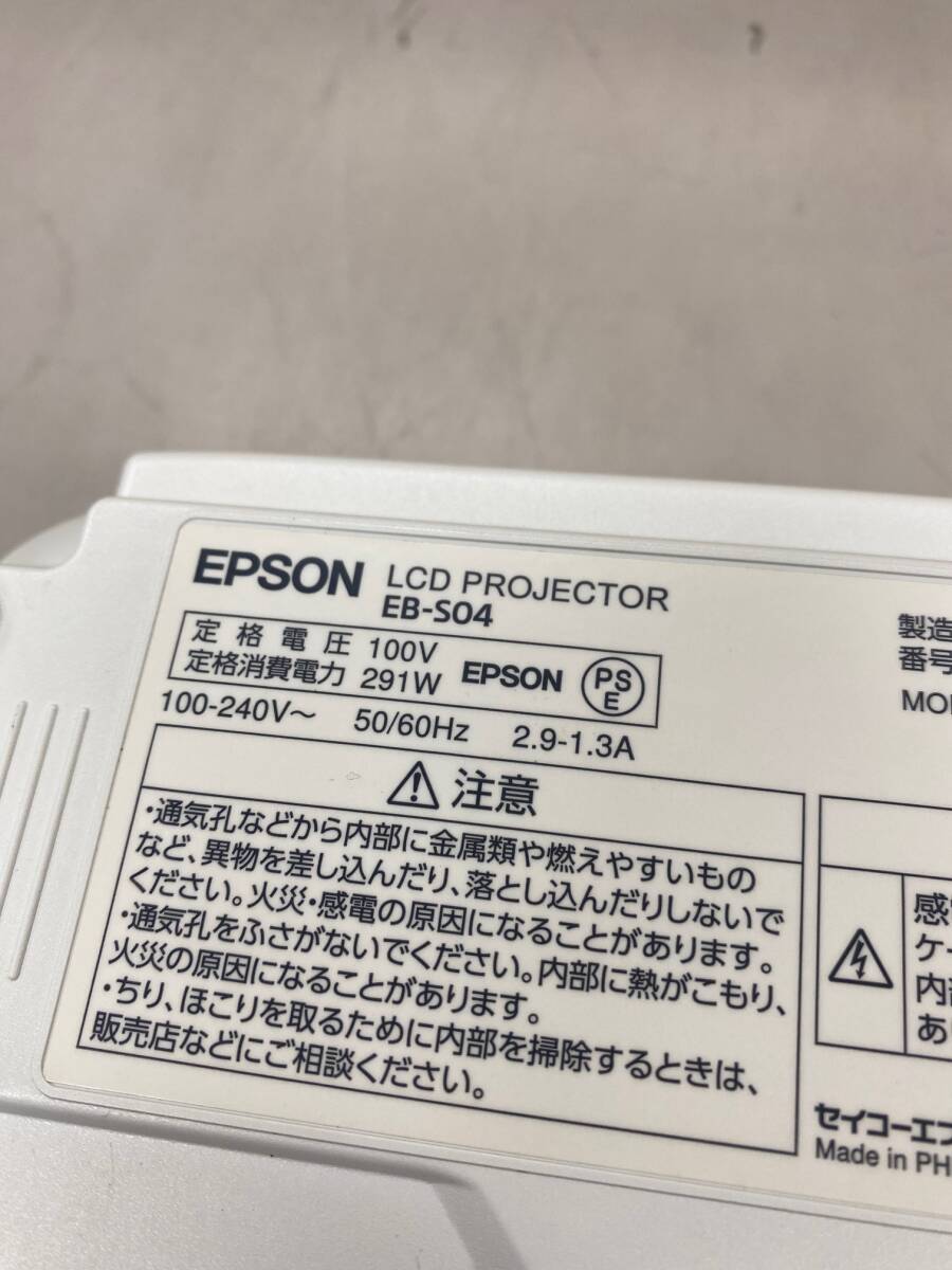 EPSON EB-S04 проектор 1 шт. 7-16-A