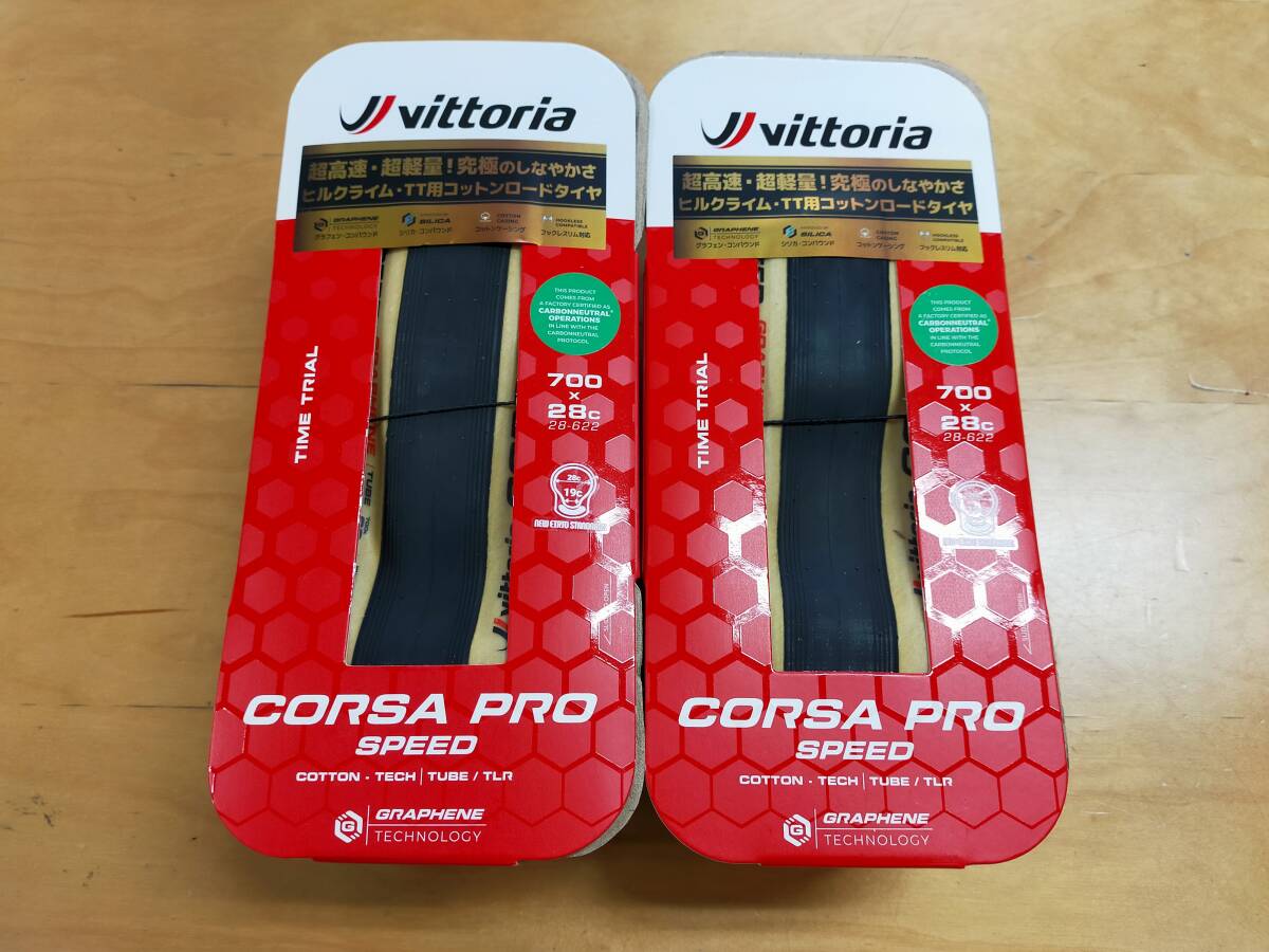 Yahoo!オークション - 2本セット CORSA PRO SPEED 28C BLACK Yahoo!オークション - 2本セット CORSA PRO SPEED 28C BLACK